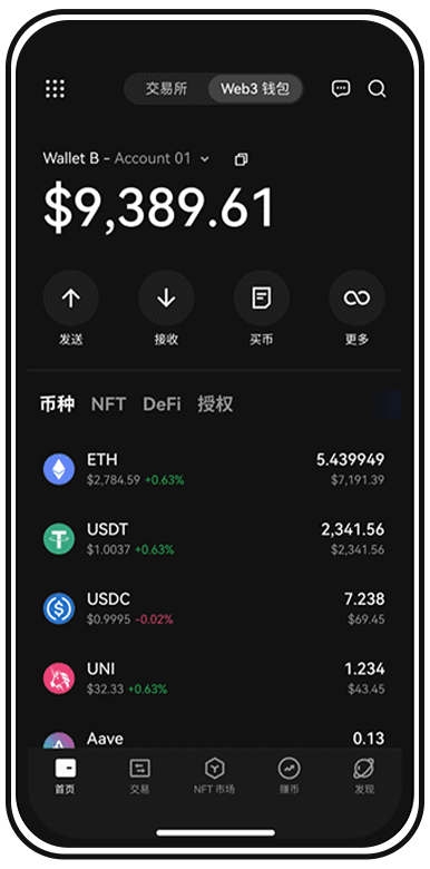 oy手机应用